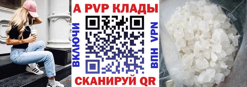 Купить наркотик аптеки Воскресенск СОЛЬ  МЕФ  ГАШ  Галлюциногенные грибы  Канабис 