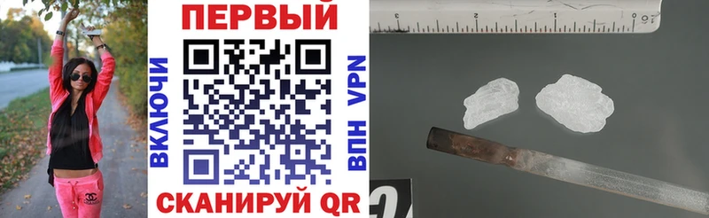 Amphetamine Premium Воскресенск