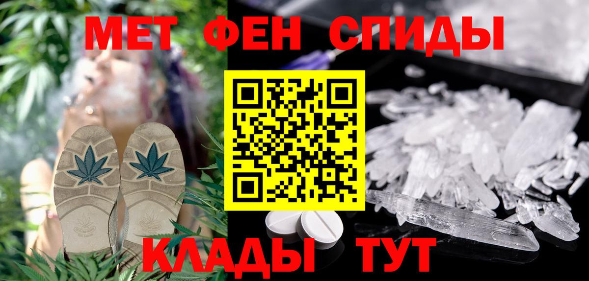 АМФ VHQ  Amphetamine  Воскресенск  Вход с VPN 