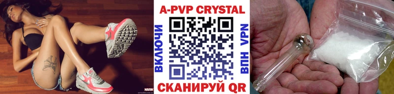 Alpha PVP СК Воскресенск