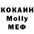 Меф мука Kamran Ramsden