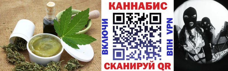 Cannafood марихуана  Воскресенск 