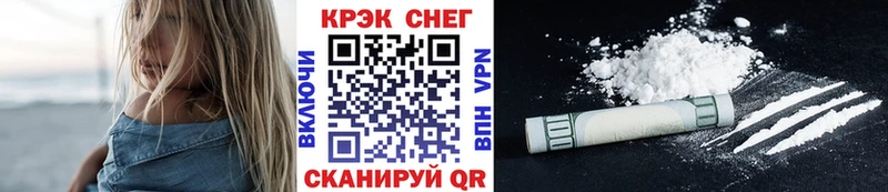 мега tor  Воскресенск  Cocaine Fish Scale 