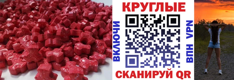 shop официальный сайт  Воскресенск  ЭКСТАЗИ XTC 