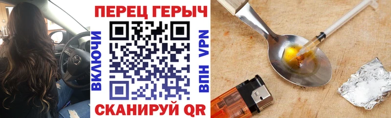 ГЕРОИН VHQ  как найти   hydra ссылки  Воскресенск 