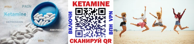Кетамин ketamine  где найти   Воскресенск 