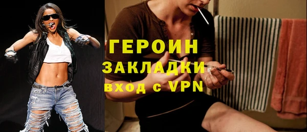 кокаин VHQ Белокуриха