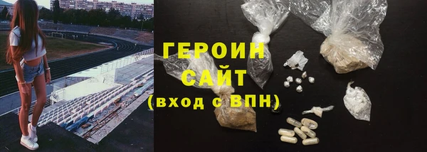 меф Беломорск