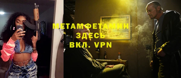 метадон Белоозёрский