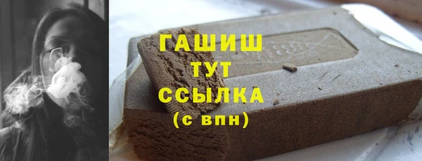 меф Беломорск