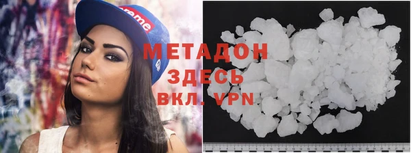 меф Беломорск