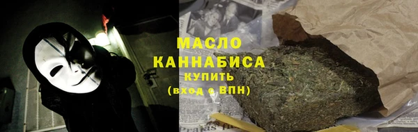 меф Беломорск
