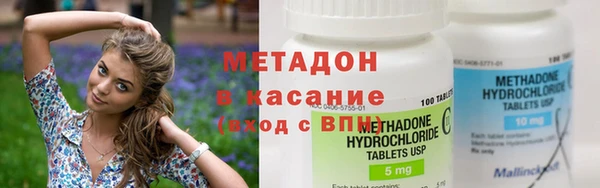 метадон Белоозёрский