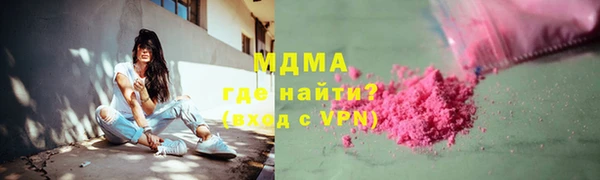 кокаин VHQ Белокуриха