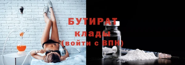 метадон Белоозёрский
