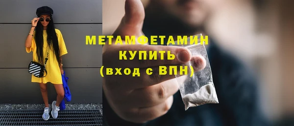 меф Беломорск