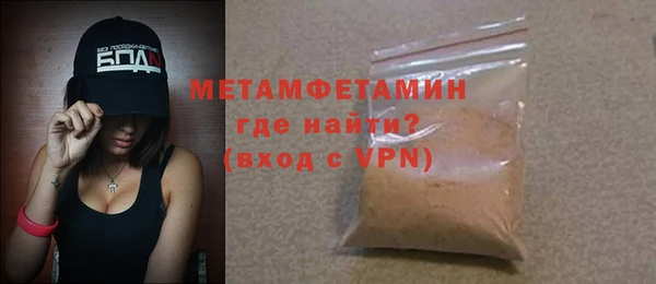 меф Беломорск