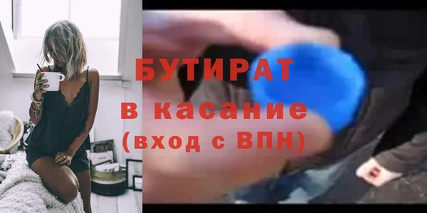 кокаин VHQ Белокуриха