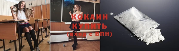 кокаин VHQ Белокуриха