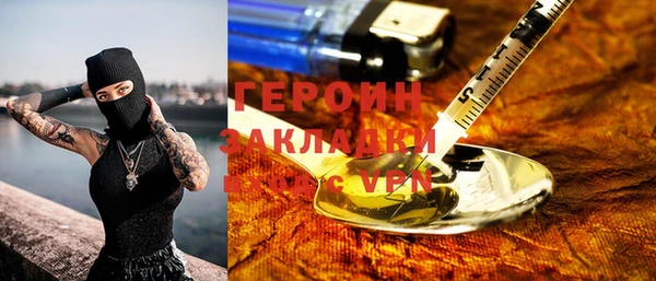 меф Беломорск