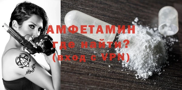 кокаин VHQ Белокуриха