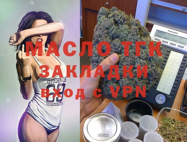 метадон Белоозёрский