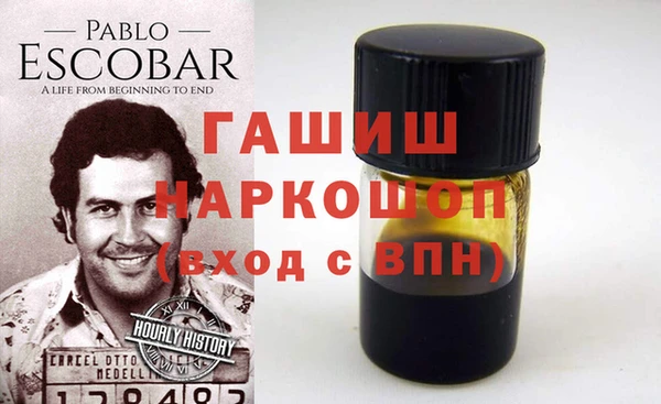 кокаин VHQ Белокуриха