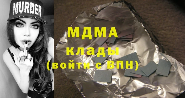 меф Беломорск