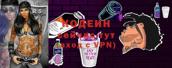 метадон Белоозёрский