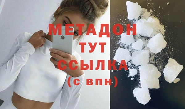 кокаин VHQ Белокуриха
