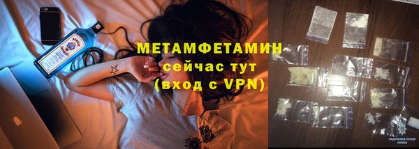 меф Беломорск