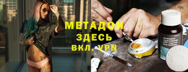 кокаин VHQ Белокуриха