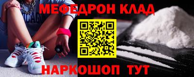 кокаин колумбия Малгобек