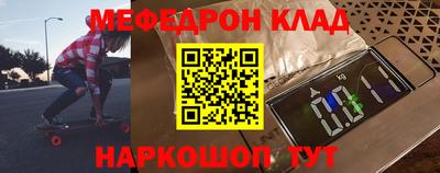 кокаин VHQ Мариинск