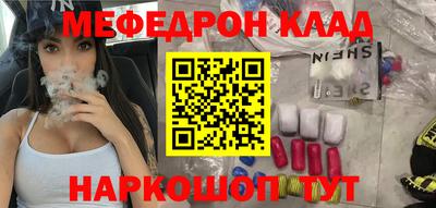 кокаин VHQ Мариинск