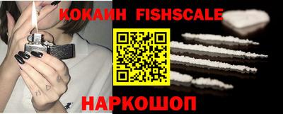 кокаин колумбия Малгобек