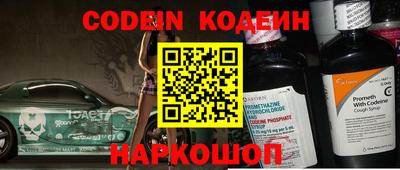 кокаин колумбия Малгобек