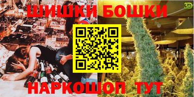 кокаин VHQ Мариинск