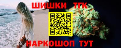 кокаин VHQ Мариинск