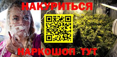 дистиллят марихуана Малоярославец