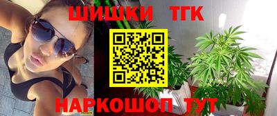 дистиллят марихуана Малоярославец