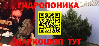 дистиллят марихуана Малоярославец