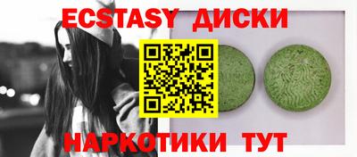 кокаин VHQ Мариинск