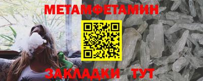 кокаин VHQ Мариинск