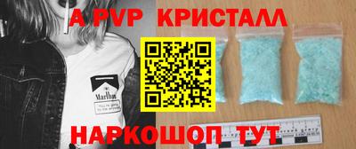 кокаин VHQ Мариинск