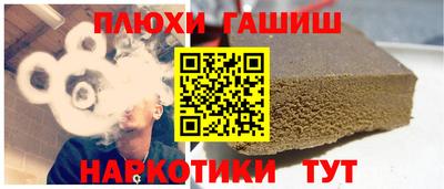 кокаин VHQ Мариинск