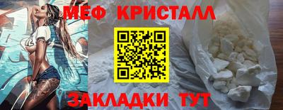 кокаин VHQ Мариинск