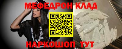 кокаин VHQ Мариинск