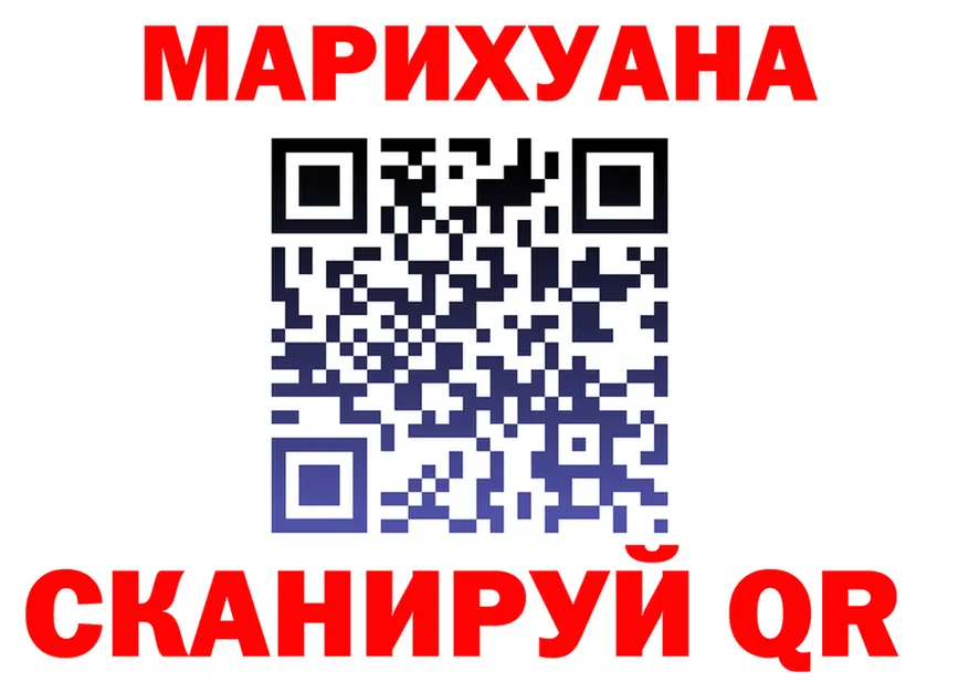 Canna-Cookies марихуана вход это блэк спрут Воскресенск