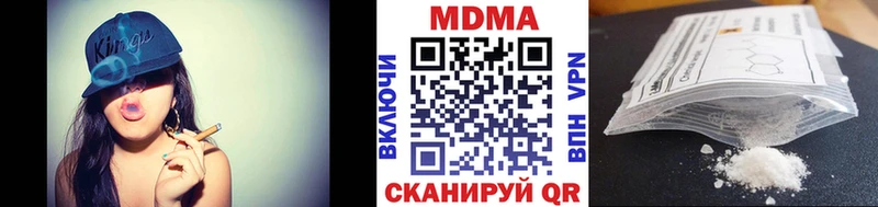купить наркоту Воскресенск MDMA VHQ